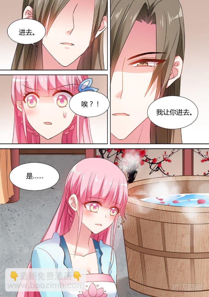 共浴