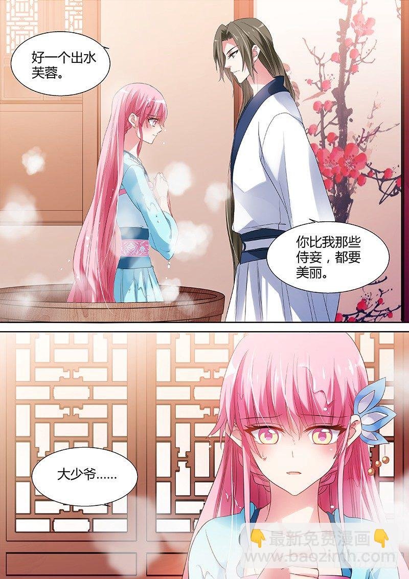 共浴