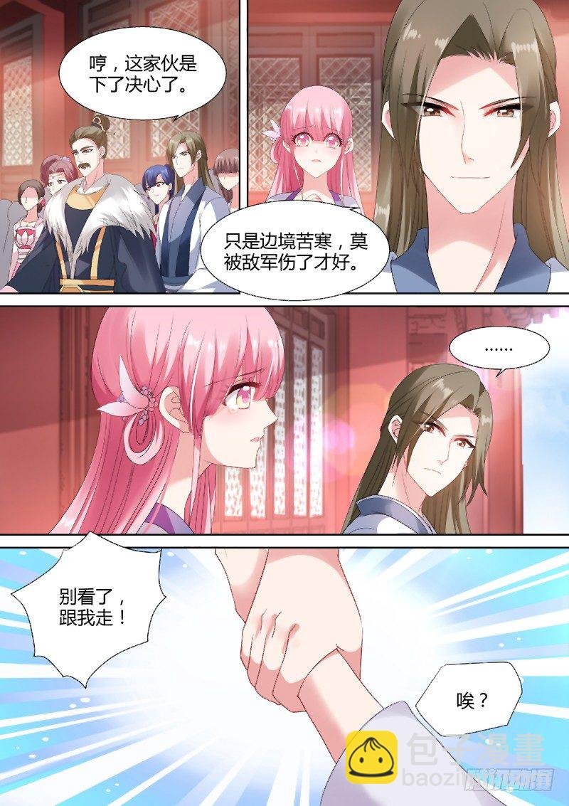你到底爱谁？
