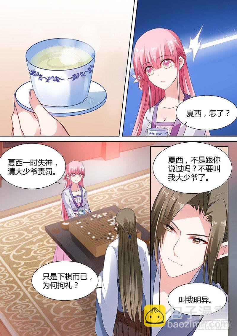 “仇人”相见