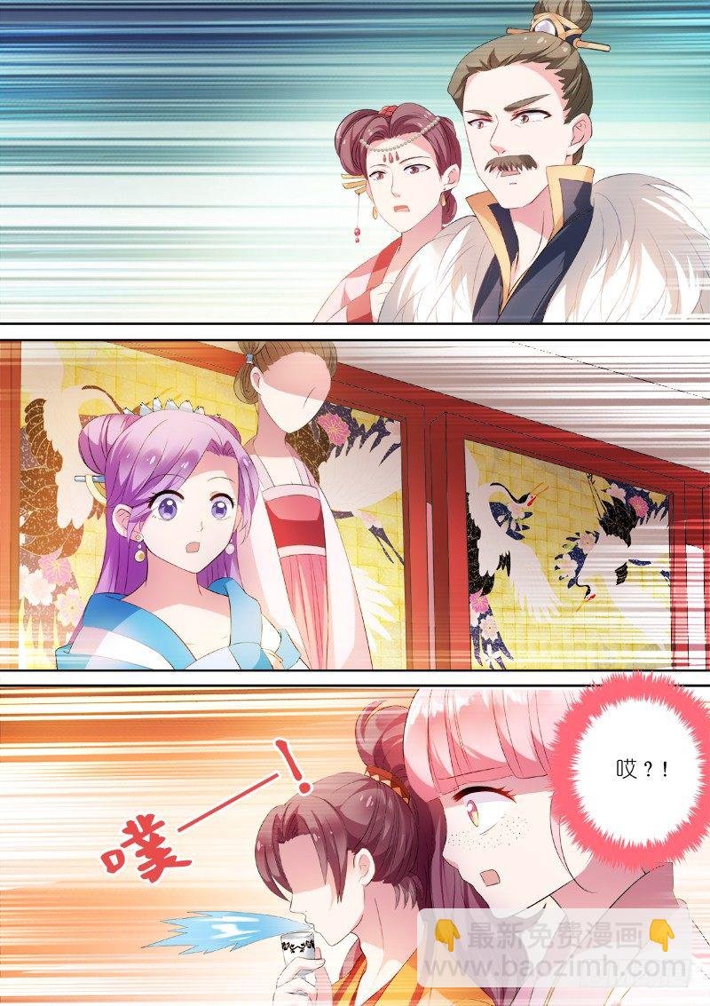 夏西是回礼？