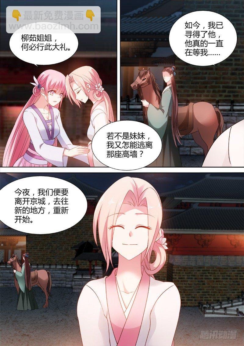 山水有相逢