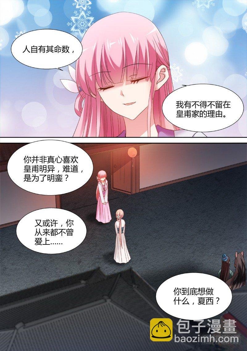 山水有相逢