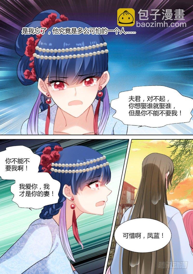 彻夜守护