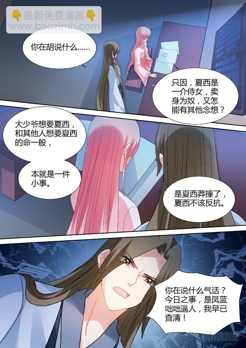 彻夜守护