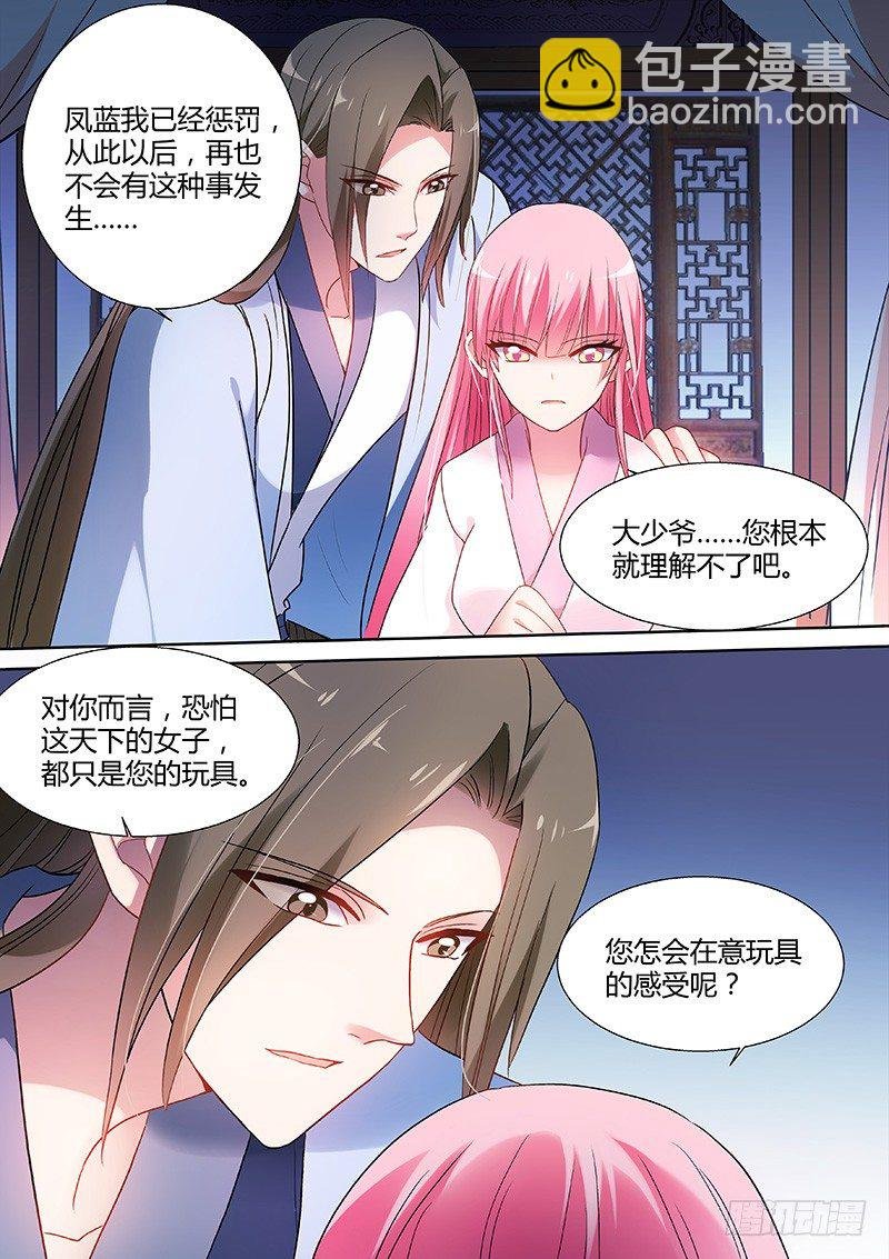 成全你也成全我