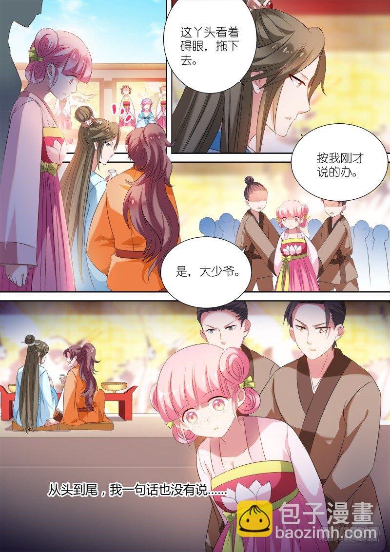 封建时代的炮灰