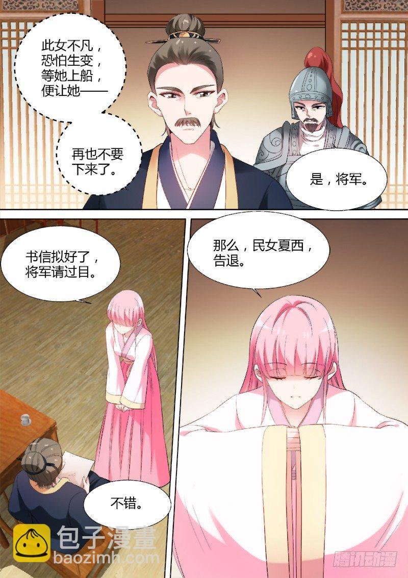 告别王府