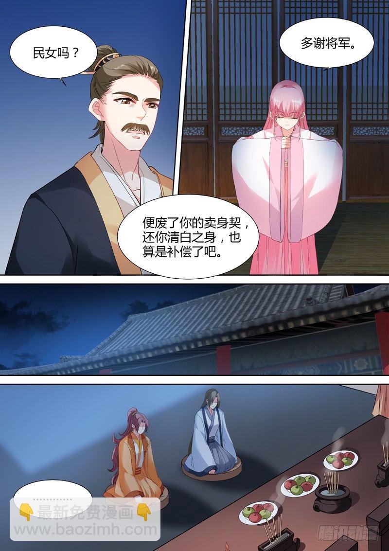 恋爱的感觉？