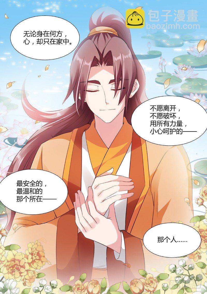 恋爱的感觉？