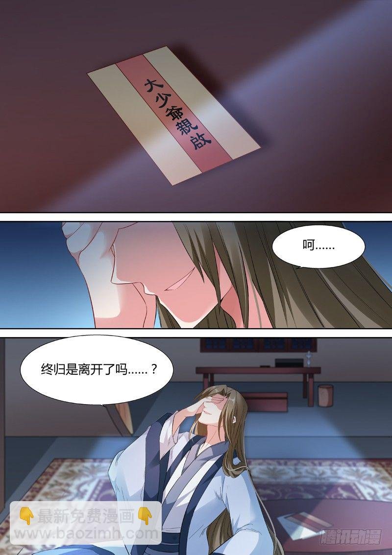恋爱的感觉？