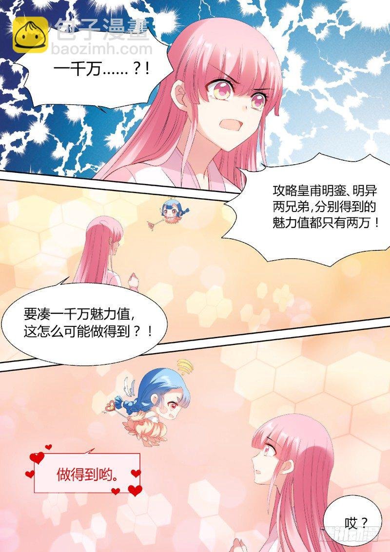 老娘不干了！