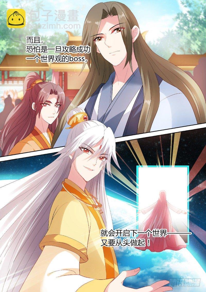 老娘不干了！