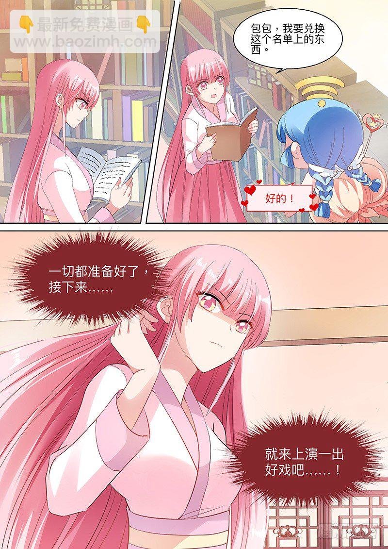 跟我玩消失
