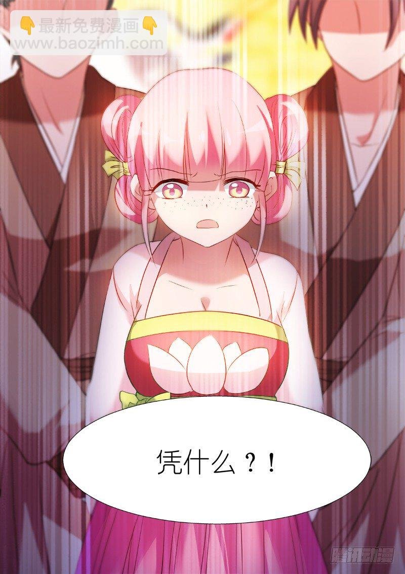 中二少女夏西