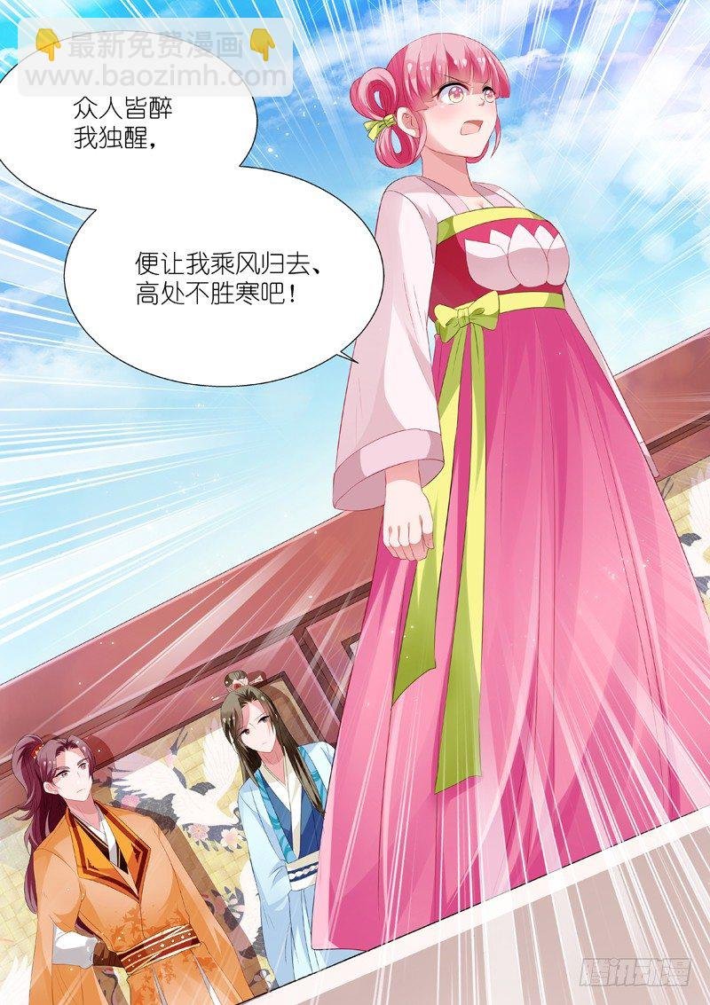 中二少女夏西