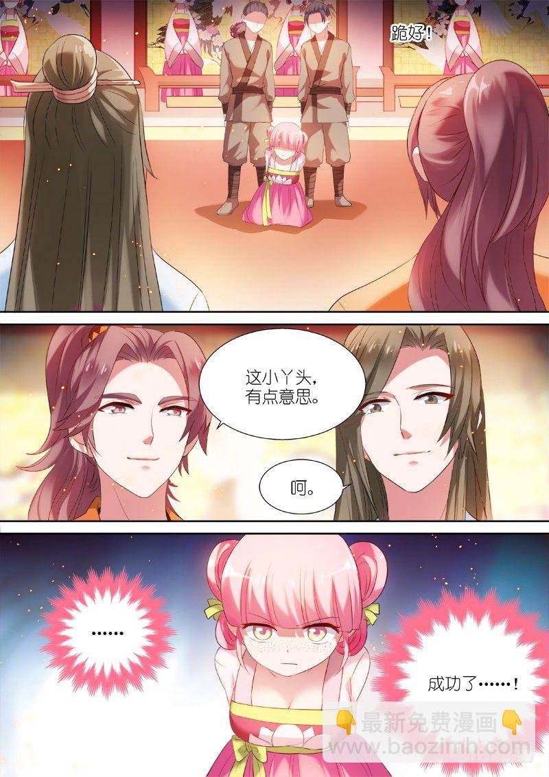 中二少女夏西