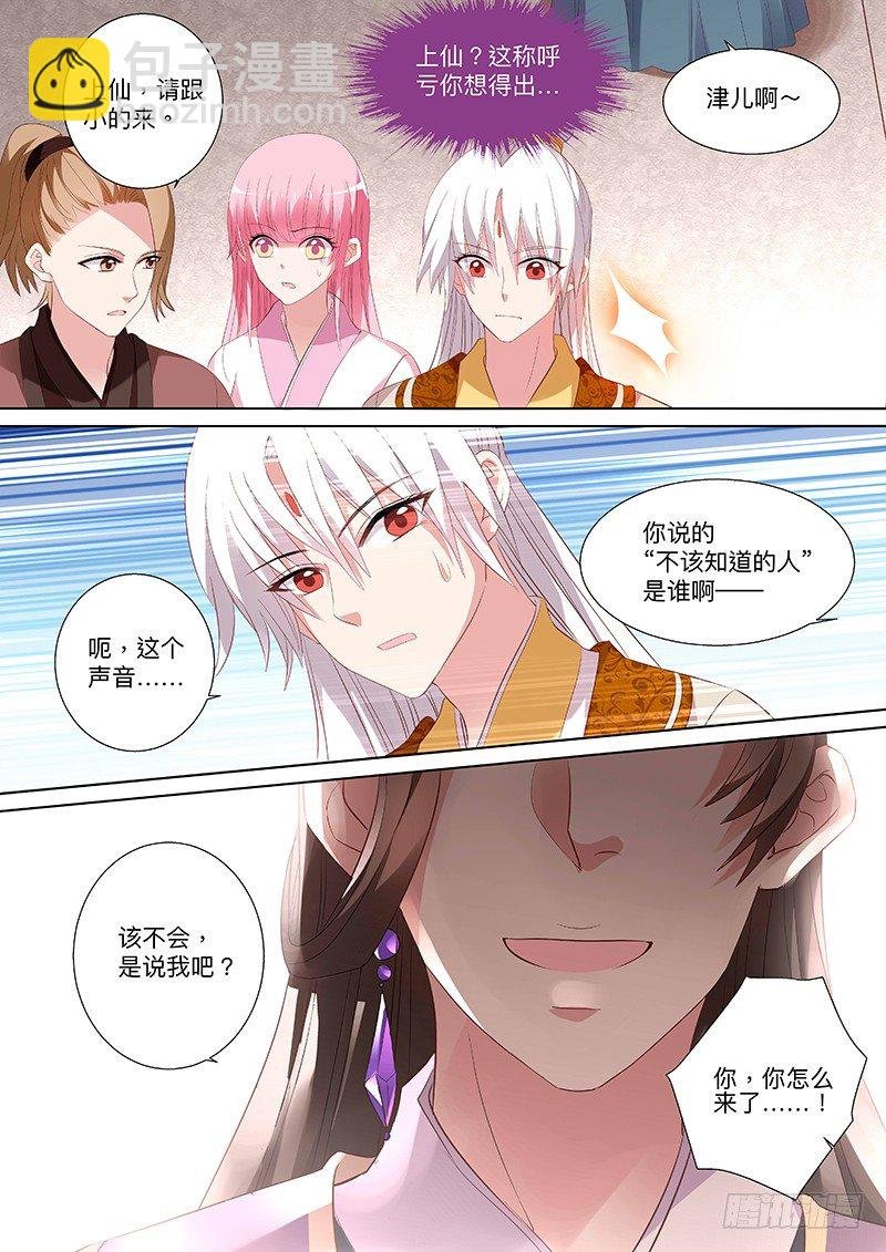 皇家幼儿园