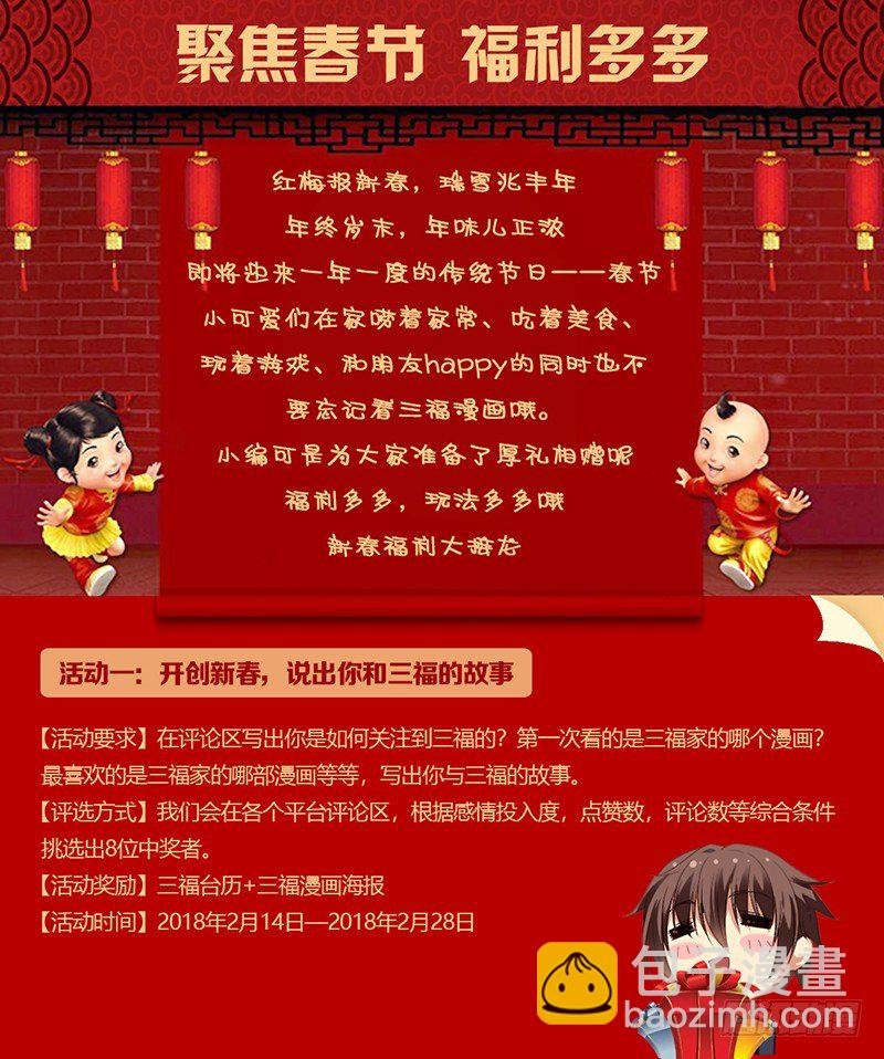 太子的一天