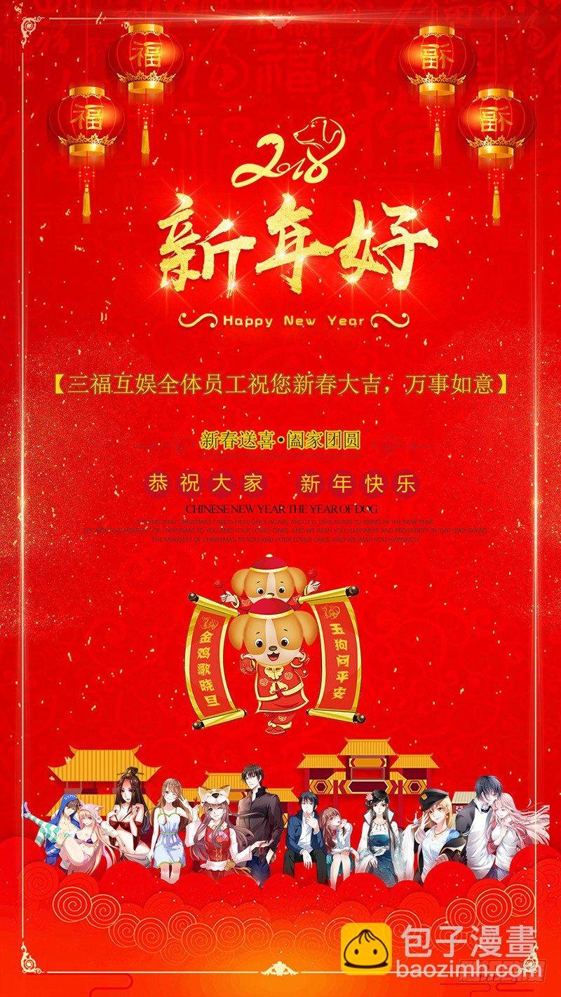 太子的一天