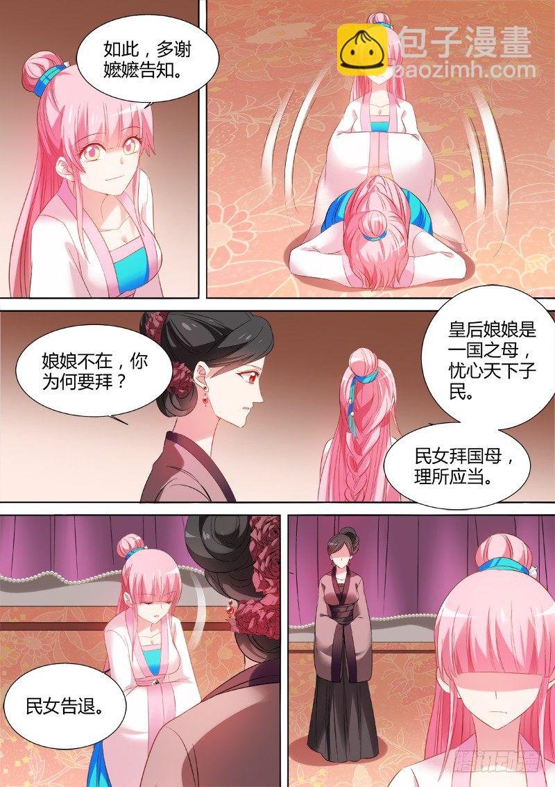 工具人曦儿