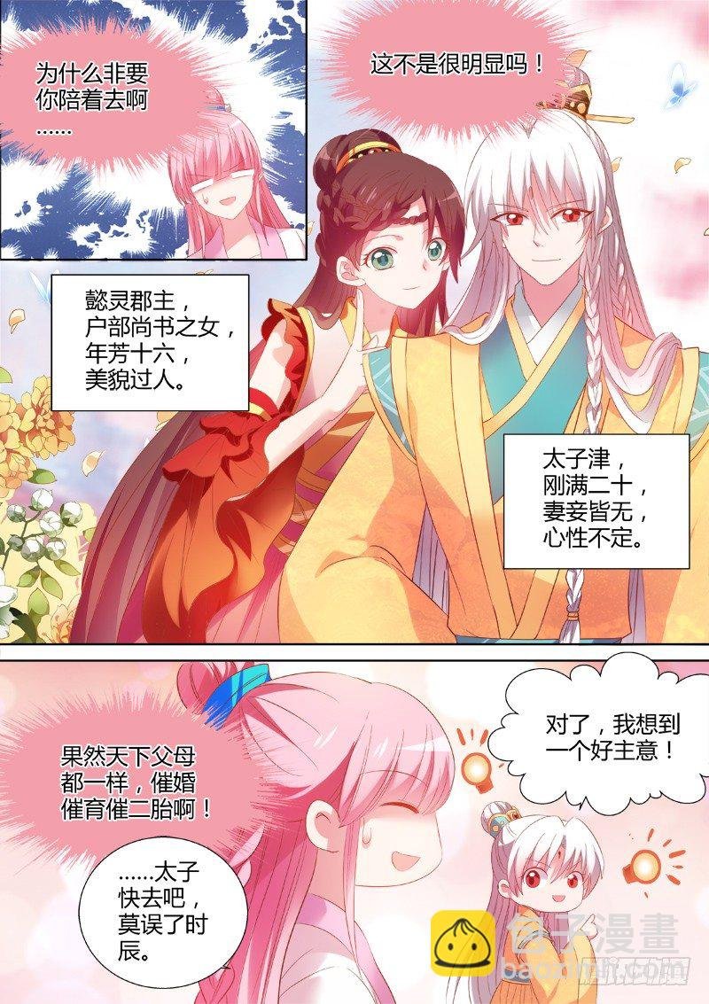 工具人曦儿