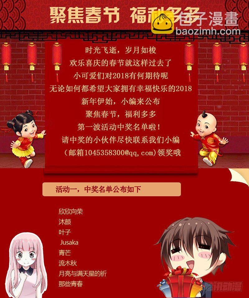 情敌出现