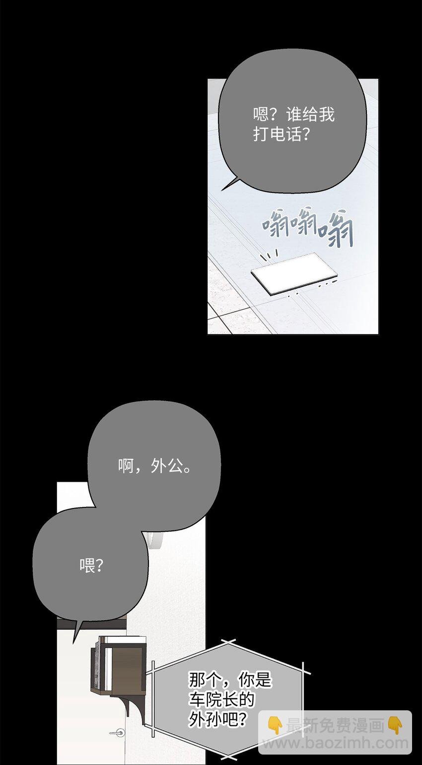 01 病危