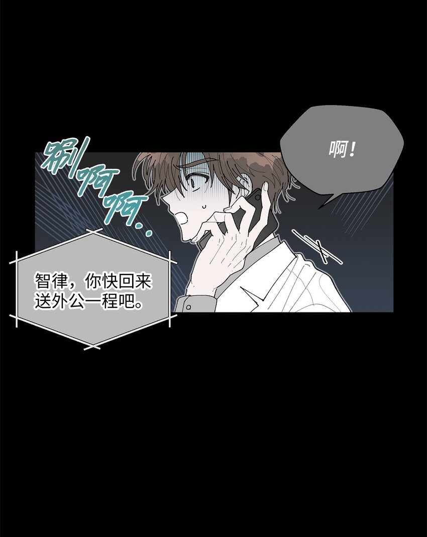 01 病危