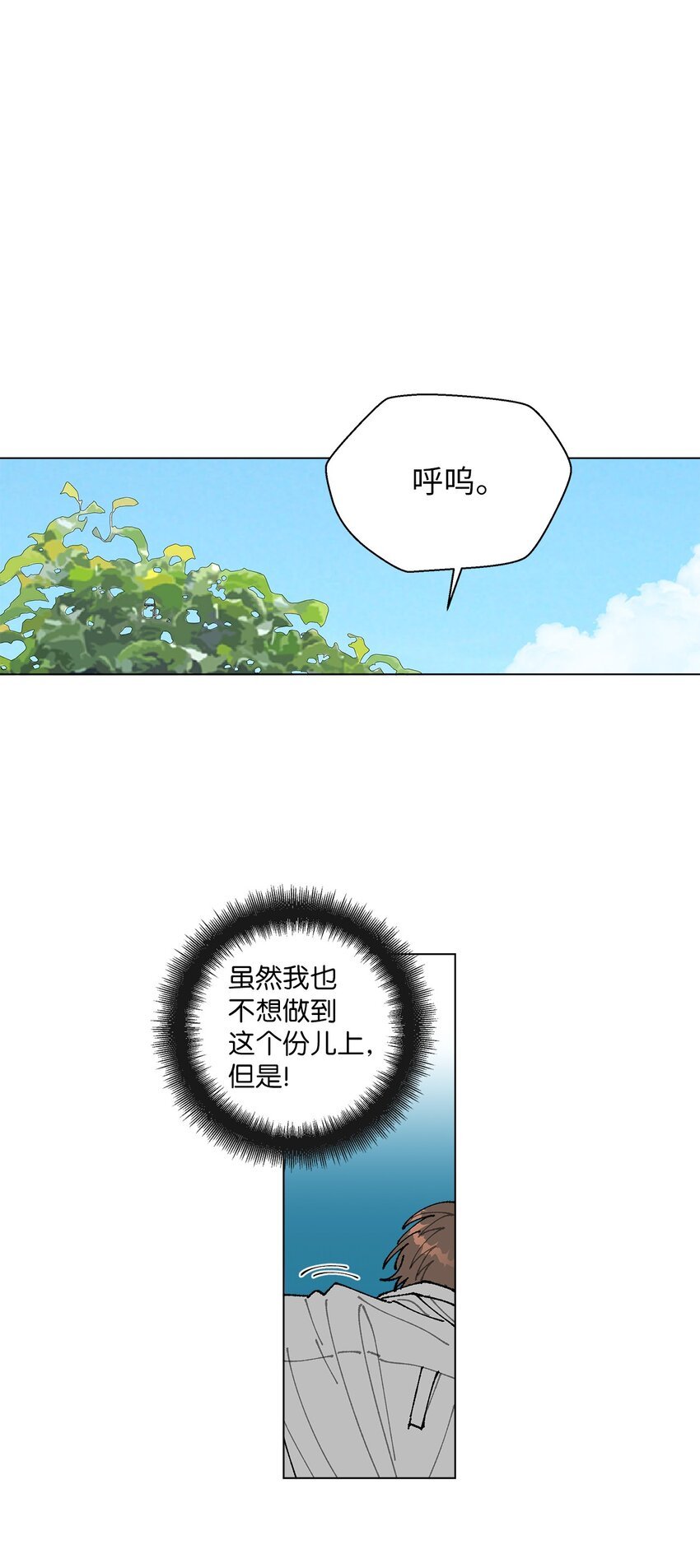 01 病危