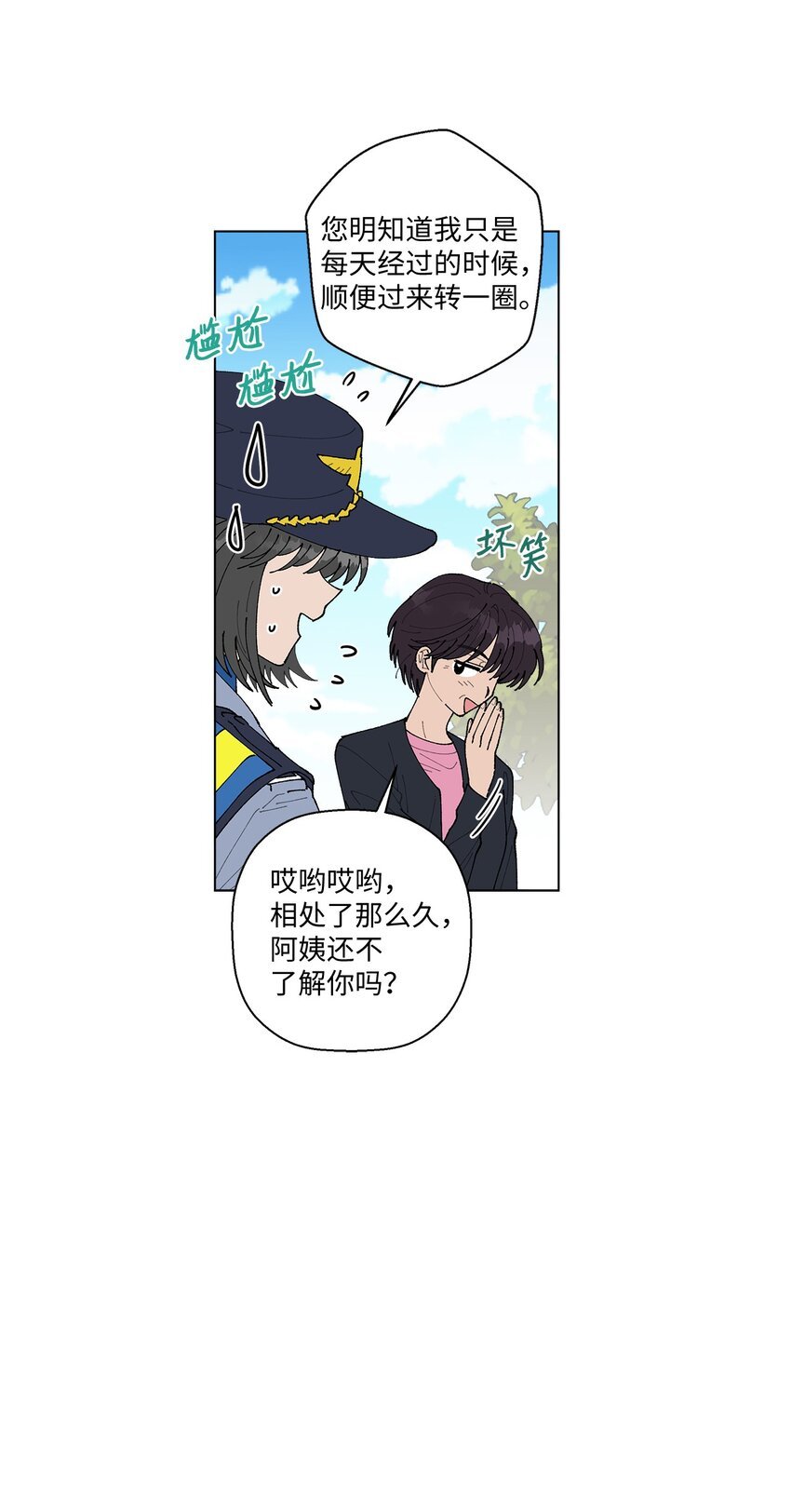 10 纠结