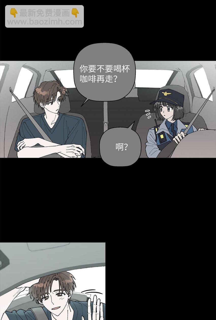 11 吃个拉面再走？