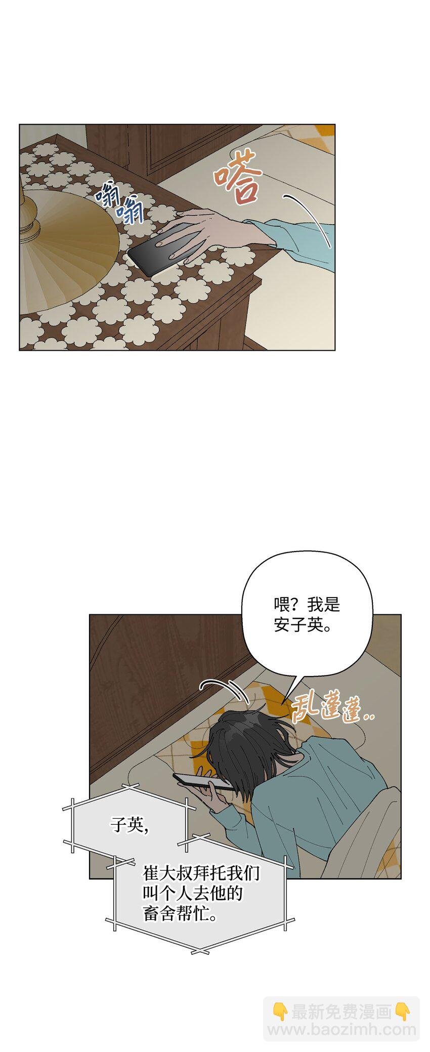 11 吃个拉面再走？