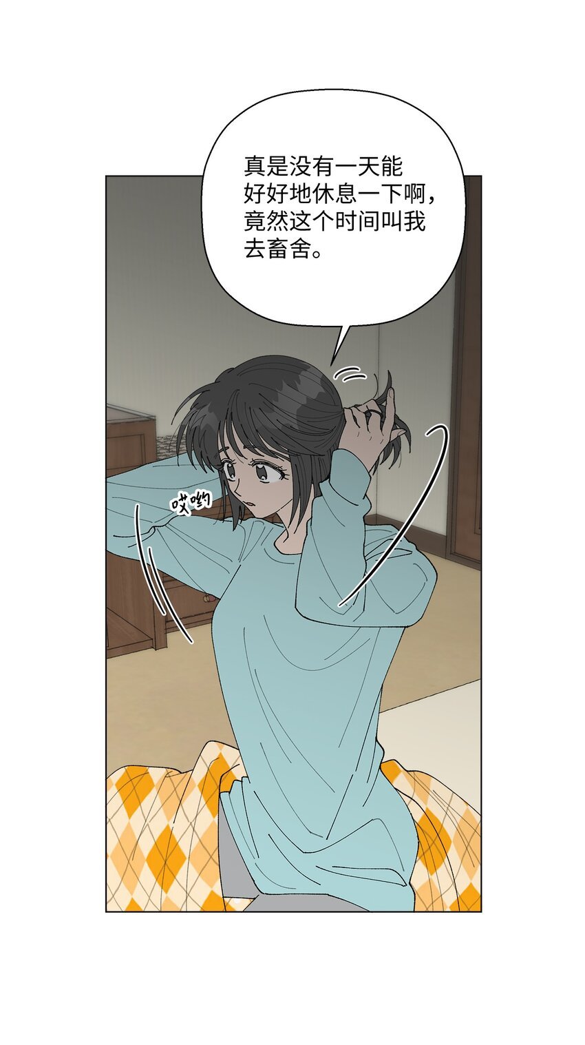 11 吃个拉面再走？