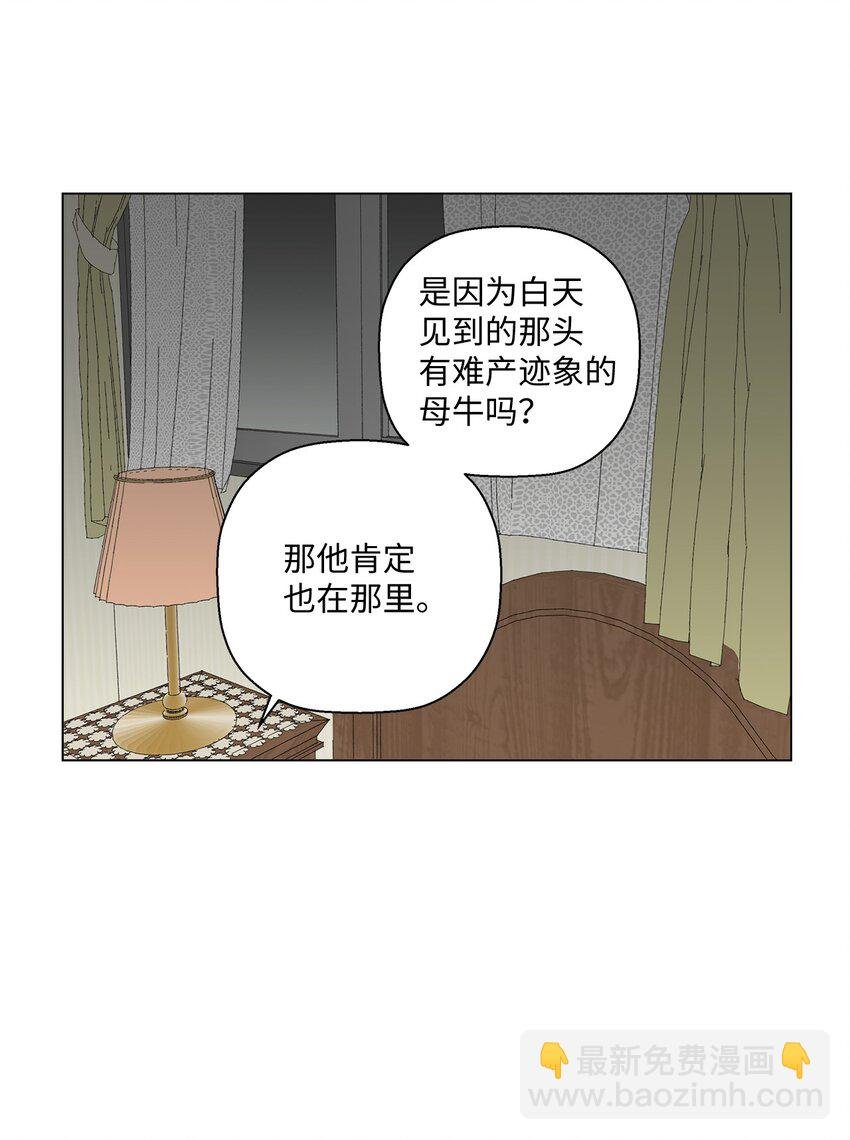 11 吃个拉面再走？