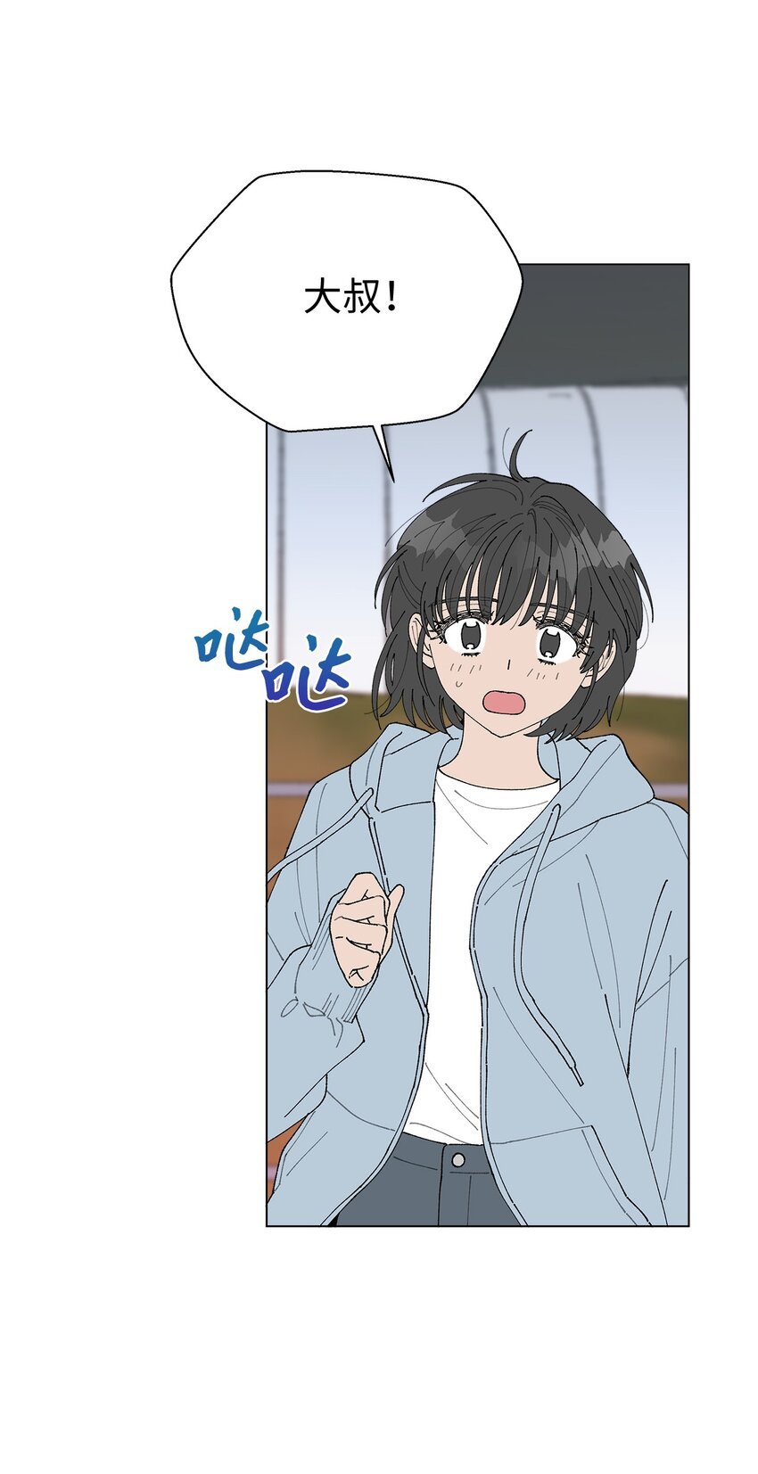 11 吃个拉面再走？
