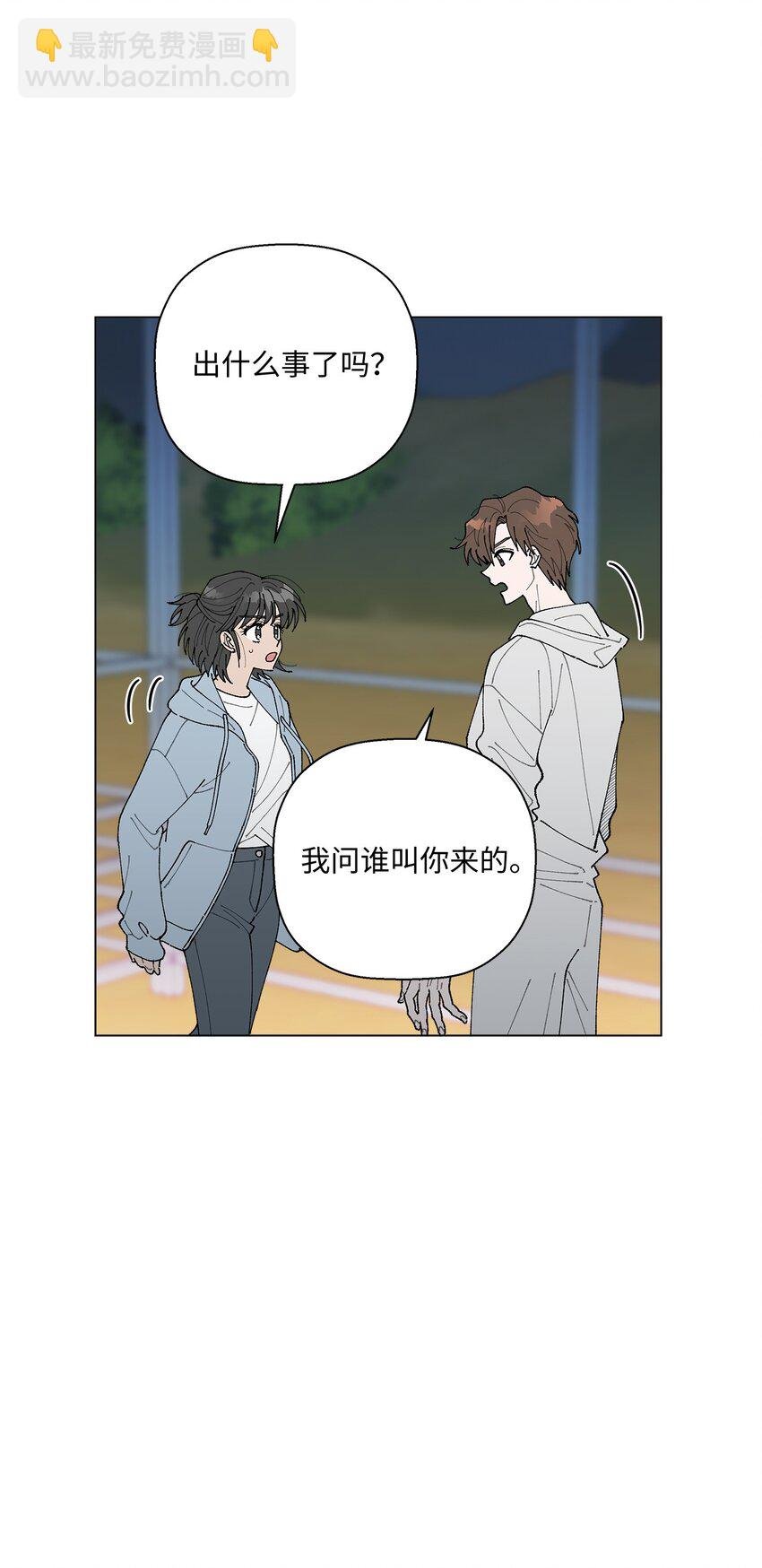 11 吃个拉面再走？