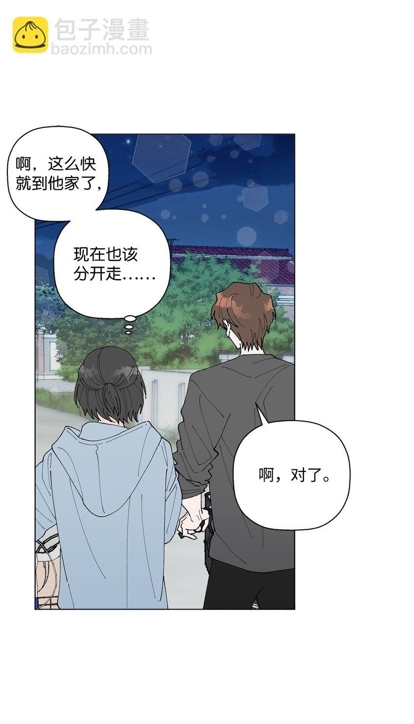 12 聊天