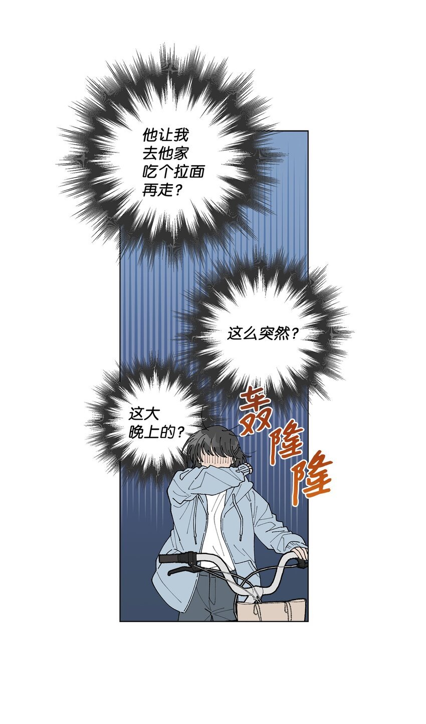 12 聊天