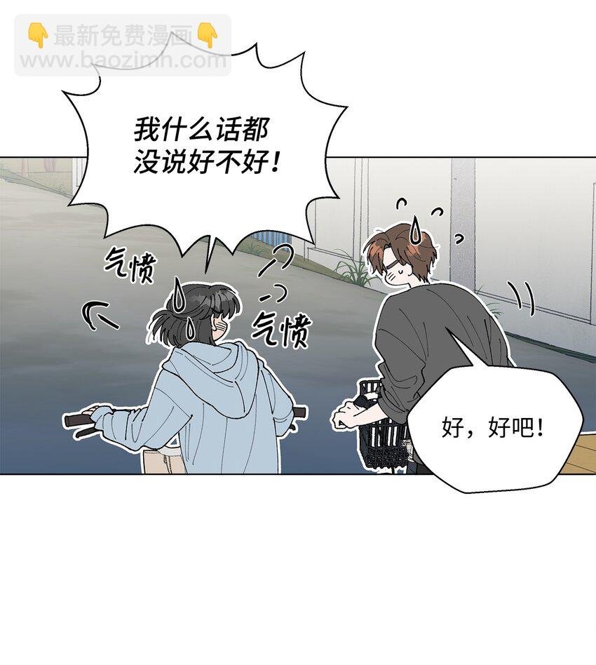 12 聊天