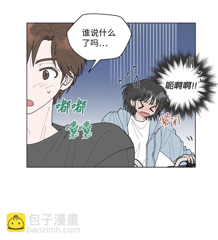 12 聊天