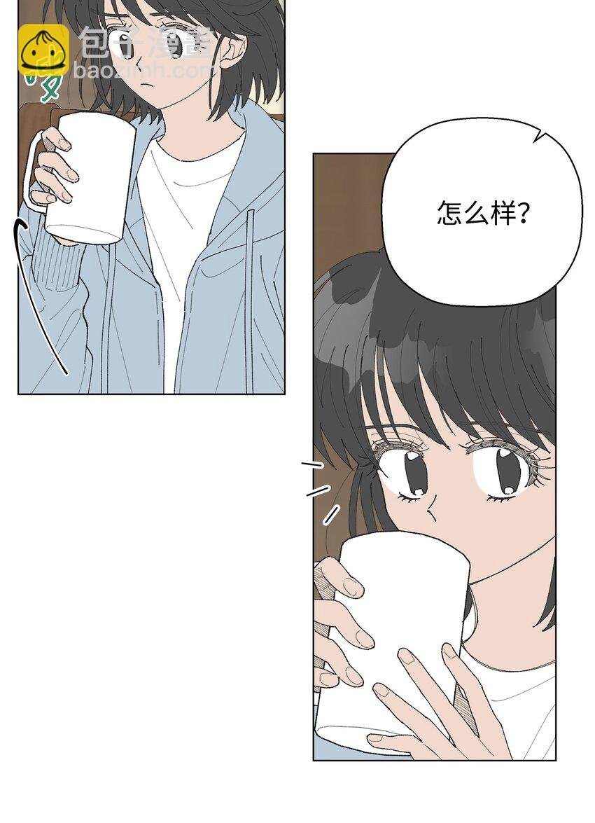 12 聊天