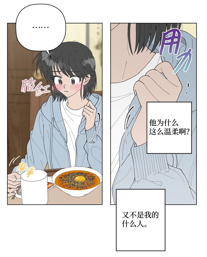 12 聊天