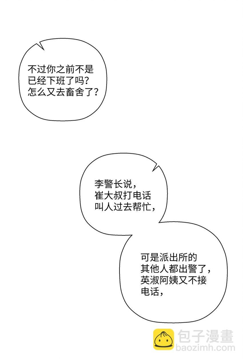 12 聊天