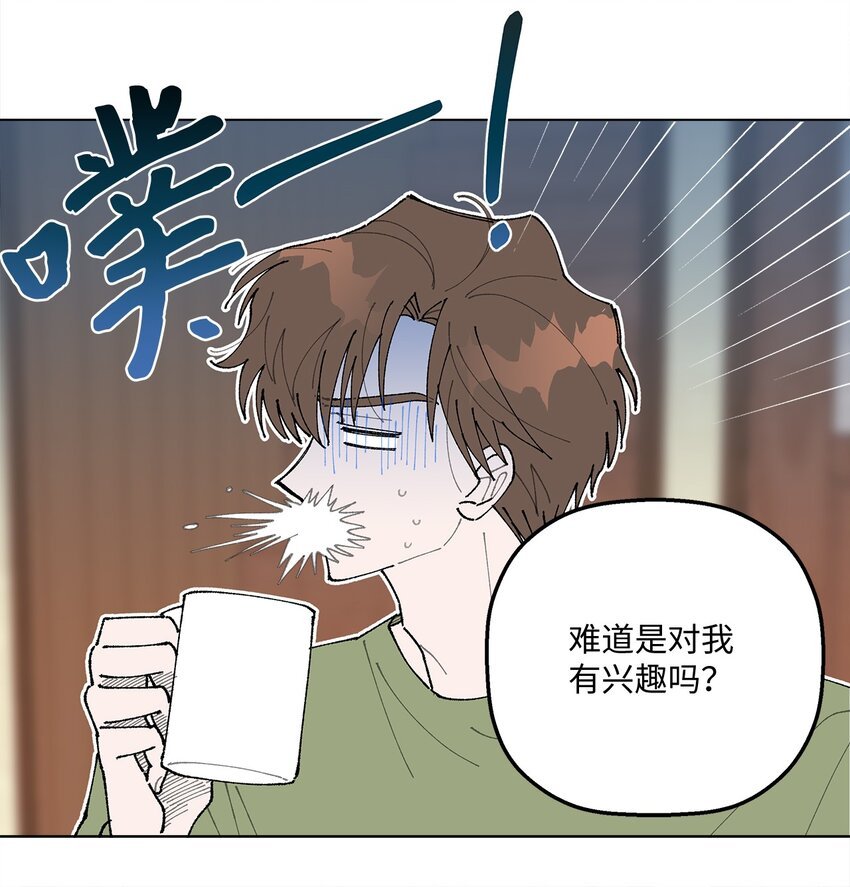 12 聊天