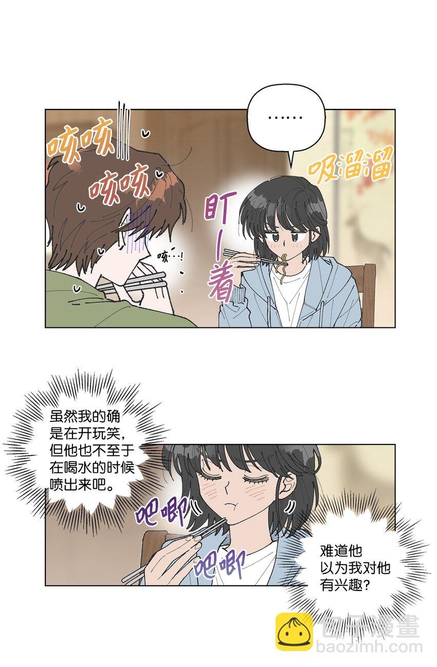 12 聊天