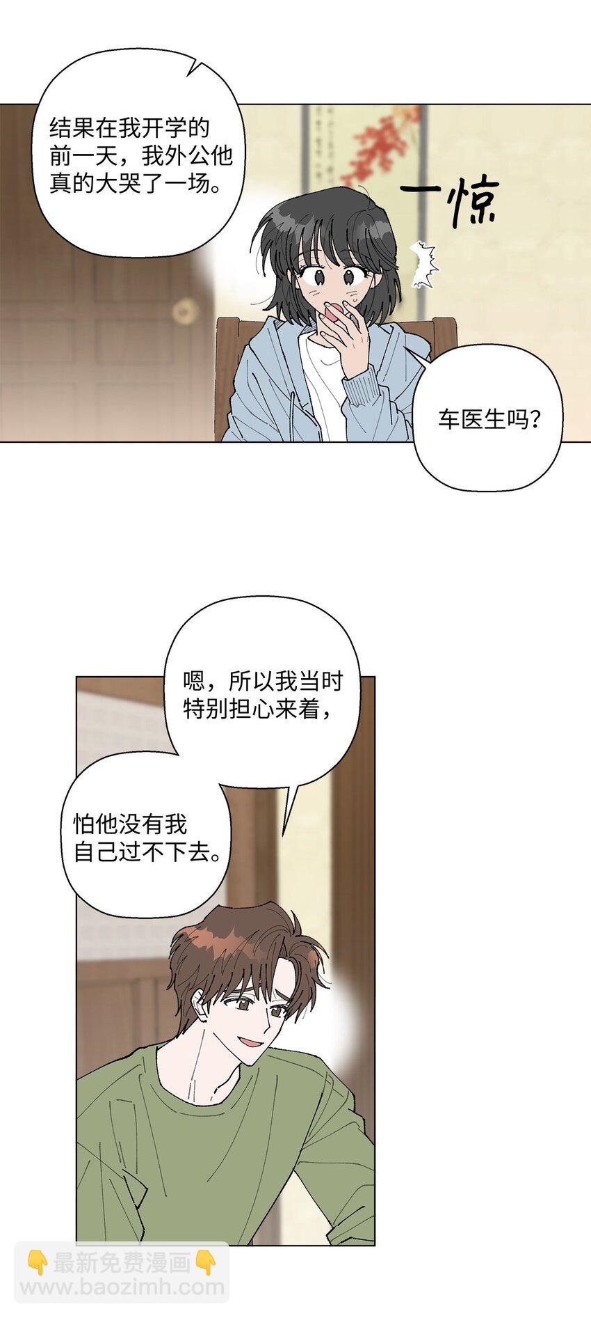 12 聊天