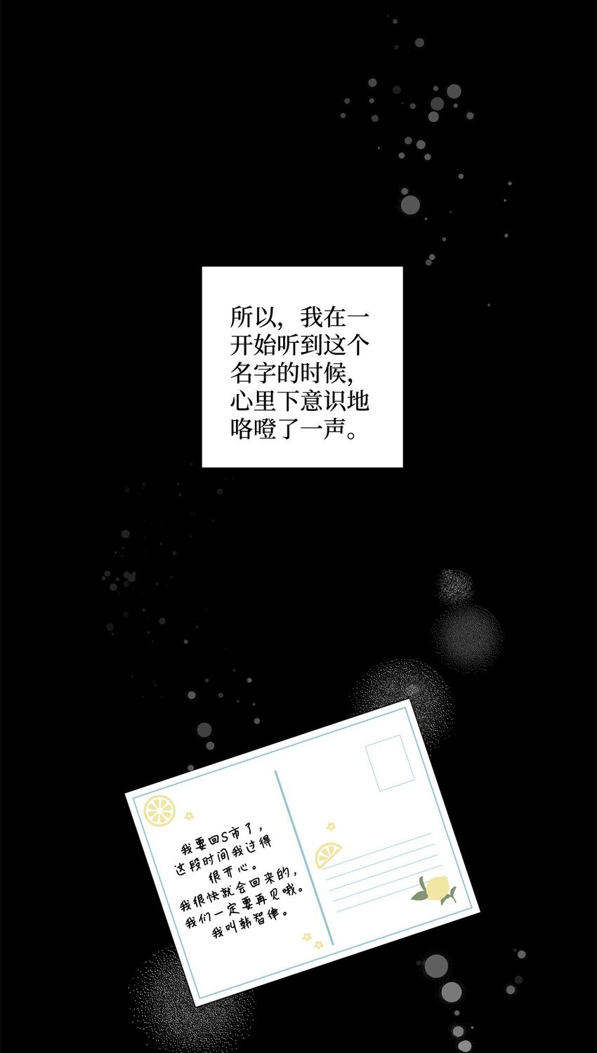 13 无疾而终的暗恋
