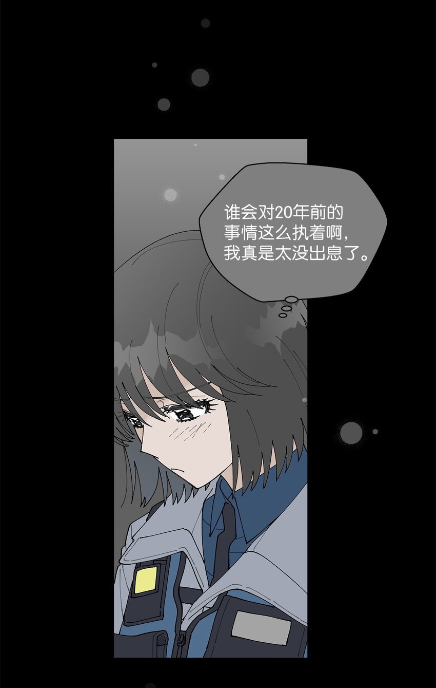 13 无疾而终的暗恋