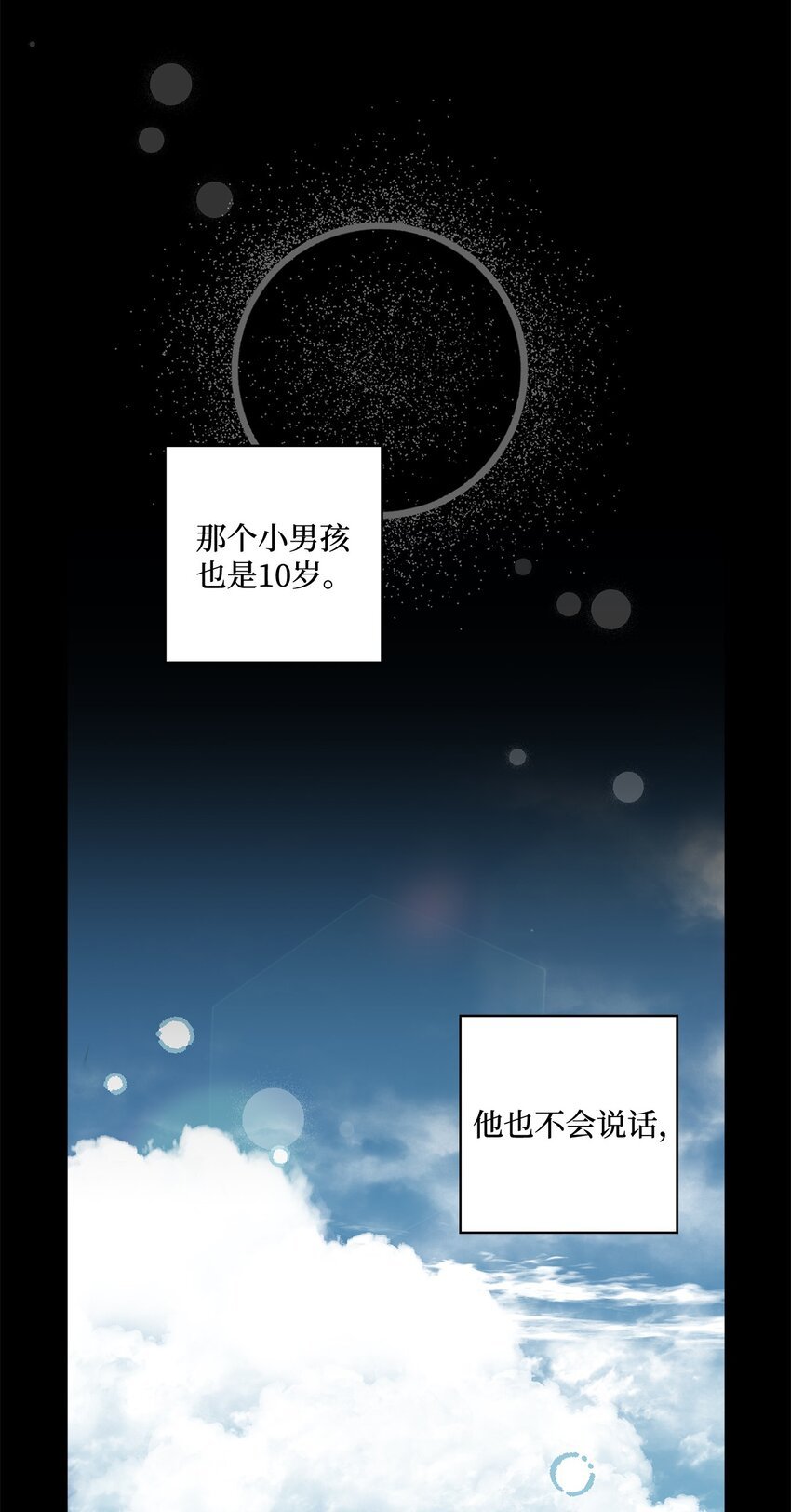 13 无疾而终的暗恋